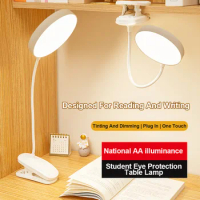 3 Modes Touch Dimming USB Dimming Clip Table Lamp Student Dormitory Learning Study Table Light Bedside Flexo Lamps