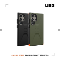 UAG Galaxy S24 Ultra 耐衝擊保護殼-簡約款