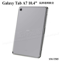 【TPU】Samsung Galaxy Tab A7 10.4吋 SM-T505/T500 超薄超透清水套/布丁套/高清果凍保謢套/矽膠軟殼-ZW
