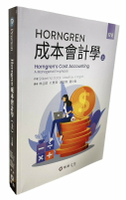 Horngren成本會計學(上) (Datar/ Horngren's Cost Accounting: A Managerial Emphasis 17e) 17/e 林谷峻  華泰