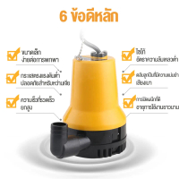 ปั้มน้ำ ปั๊มน้ำไฟฟ้า ปั้มน้ำออโต้ มินิ ปั้มแช่ ปั๊มจุ่ม ปั้มน้ำท้องเรือ ปั๊มน้ำไดโว่แบตเตอรี่ 12V 24