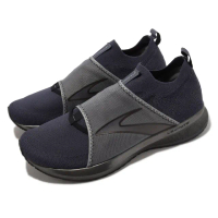 【BROOKS】慢跑鞋 Levitate 4 LE 男鞋 藍 灰 無鞋帶 襪套式 動能加碼象限 運動鞋(1103601D094)