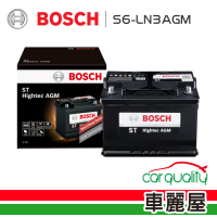 【BOSCH 博世】電瓶BOSCH AGM70 S6+LN3歐系啟停_送安裝(車麗屋)