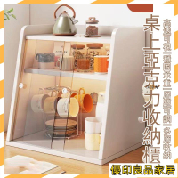 開立發票 【免費開票 破損補寄】廚房置物架 桌上置物架 廚房收納櫃 桌上收納櫃 杯子收納 收納層架 桌上層架 桌上櫃子MH1yylp0618