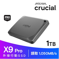 美光 Micron Crucial X9 Pro 1TB 外接式 固態硬碟 Portable SSD 1000G Type-C
