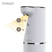 【Fuwaly】聰明給皂機/洗手機+【Rewell】USB電動刮鬍刀(黑白藍三色隨機)