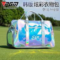 高爾夫球包 PGM 韓版高爾夫衣物包 女士鐳射炫彩衣服包 獨立鞋袋輕便旅行手提包