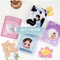 鏤空卡冊 ✨ 卡冊 收納冊 韓國 周邊 專卡 小卡 同款 SEVENTEEN BTS TXT ATEEZ IZ*ONE