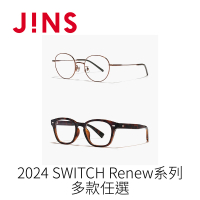 JINS 2024 SWITCH Renew系列-多款任選(LMF-23S-163/MRF-23S-164)