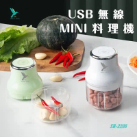 蜂鳥牌 USB無線MINI食物料理機/調理機 SB-2208-白