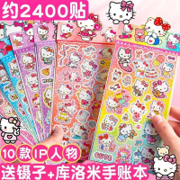 2025 Hello Kitty Stickers Laser Stickers KT Cat Kitty Cat Cartoon Cute Internet Celebrity Kuromi