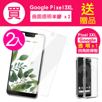 Google Pixel3XL 6.3吋 曲面9H玻璃鋼化膜手機保護貼(Pixel3XL保護貼)