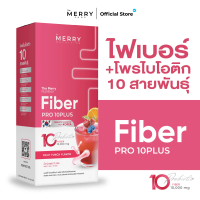 Merry Fiber+ MERRY FIBER PRO10+