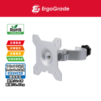 【ErgoGrade】夾管型24吋以下單螢幕支架EGAPH20S(管夾架/夾式支架/電腦螢幕架/長臂/旋臂架/桌上型支架)