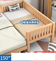 實木兒童床櫸木帶護欄嬰兒小床男孩女孩公主床大床加寬床拼接床邊