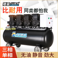 【可開發票】颶霸空壓機無油靜音氣泵工業級空氣壓縮機大型汽修噴漆高壓打氣泵