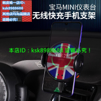 mini one cooper cooper s手機架改裝車載無線充電手機支架導航座countryman F60中控排擋