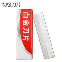 [Affordable] Shuli Haircut Shaving Traditional Manual Razor Shaver Haircut Razor Face Shaving Gift 1