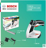 博世BOSCH電動工具3.6V鋰電充電式釘槍11.4mm多用途釘書機訂書機 【麥田印象】