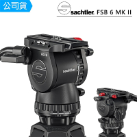 【Sachtler 沙雀】FSB6 markII 攝錄影油壓雲台 飛羽攝錄影(總代理公司貨)