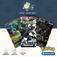 Pokemon PCJ Black Bolt Booster Pack (Zekrom BWR)