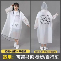 兒童雨衣透明小學生上學專用女童帶書包位防暴雨男孩長款全身雨披