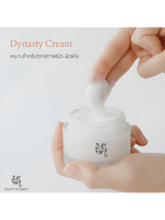 [ความงามของ Joseon] Joseon ครีมบำรุงผิว  Beauty Cream