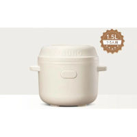 BRUNO 新款迷你多功能智能電飯煲 1.5L  白色