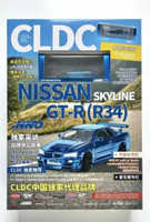 Inno 64 CLDC Nissan Skyline GT-R (R34)