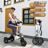 2024新款折疊多用電動車成人鋰電池電動三輪車便攜小型滑板電瓶車