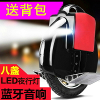 熱銷/免運 智能電動平衡車  電動獨輪車平衡車代步思維火星車電瓶車續航單輪成人兒童智能新款