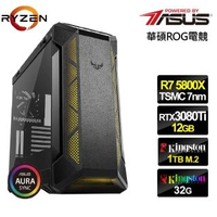 【華碩平台】R7八核{煉獄泰坦}RTX3080Ti獨顯水冷電玩機(R7-5800X/32G/1TB_SSD/RTX3080Ti-12G)