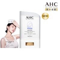 【AHC】9重全護爆水舒緩防曬棒22G SPF50+ PA++++(海洋友善/小白傘/戶外防水抗汗)