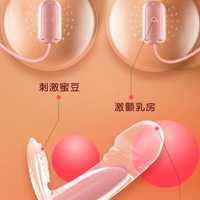 ALAT BANTU PUMP SILIKON BREAST MASSAGE WANITA TOYS 2 KEPALA 1 TELUR CHARGER