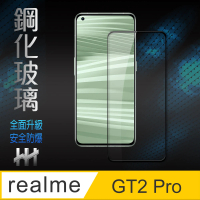 【HH】realme GT2 Pro -6.7吋-全滿版-鋼化玻璃保護貼系列(GPN-RMGT2P-FK)