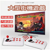 升級月光寶盒 內建萬款遊戲 雙人搖桿 家用街機電視遊樂器 HDMI電視遊戲 交換禮物