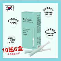 【十送六盒】VAGcare+益生菌女性私密護理凝膠 一盒10支〖 減少99%念珠菌， 舒緩陰道不適，提升彈性，改善暗沉，強效保濕〗 十送六盒
