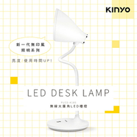 KINYO 耐嘉 PLED-4185 無線大廣角LED檯燈 充電式 USB供電 觸控燈 桌燈 床頭燈 蛇管燈 閱讀燈 學習燈 辦公燈 書桌燈 小夜燈 工作燈