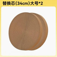 徠本貓抓板帶球超大號軌道球貓轉盤貓屋磨爪貓玩具寵物貓咪用品