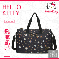 【領券現折】Hello Kitty 旅行袋 飛航凱蒂 可收納旅行袋 凱蒂貓 摺疊收納 行李袋 KT03C10 得意時袋