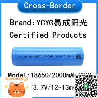18650鋰電池 YCYG易成陽光2000mah 10C動力電動車 電動工具磨角機-淘淘屋 可開發票