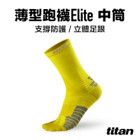 【titan 太肯】薄型跑襪 Elite 中筒_芥末黃(止滑穩定 ~適馬拉松、越野跑)