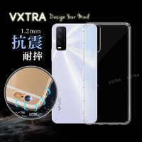 【VXTRA】vivo Y20 / Y20s 共用 防摔氣墊手機保護殼