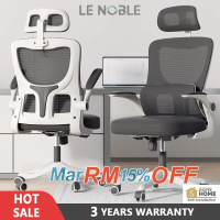 [LENOBLE BRAND] 418 Office Chair Gaming Chair Ergonomic Chair Computer Chair Kerusi Gaming - 3 Years