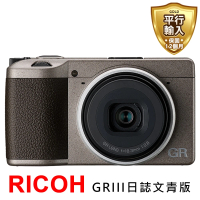 【RICOH】GR III 日誌文青版數位相機*(平行輸入)