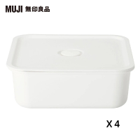 【MUJI 無印良品】聚丙烯密閉式便當盒/方形/460ml/白色(4入組)