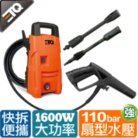 【ETQ USA】1600W 高壓清洗機(110 bar 快拆便攜)