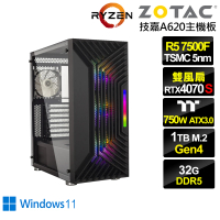 【NVIDIA】R5六核GeForce RTX 4070 SUPER Win11{皇國上校W}電競電腦(R5-7500F/技嘉A620/32G/1TB)