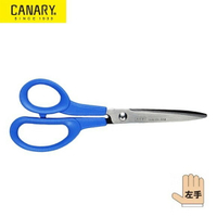 (預購) 左手剪刀 日本 CANARY  C-170L 左手剪刀
