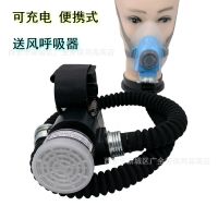 【免運+快速出貨】 充電便攜式電動輔助送風機防毒口罩 煤礦打磨裝修防毒面具呼吸器